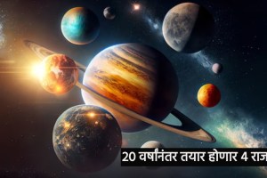 four dhan rajyog made by planet