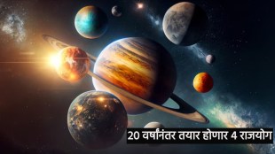 four dhan rajyog made by planet