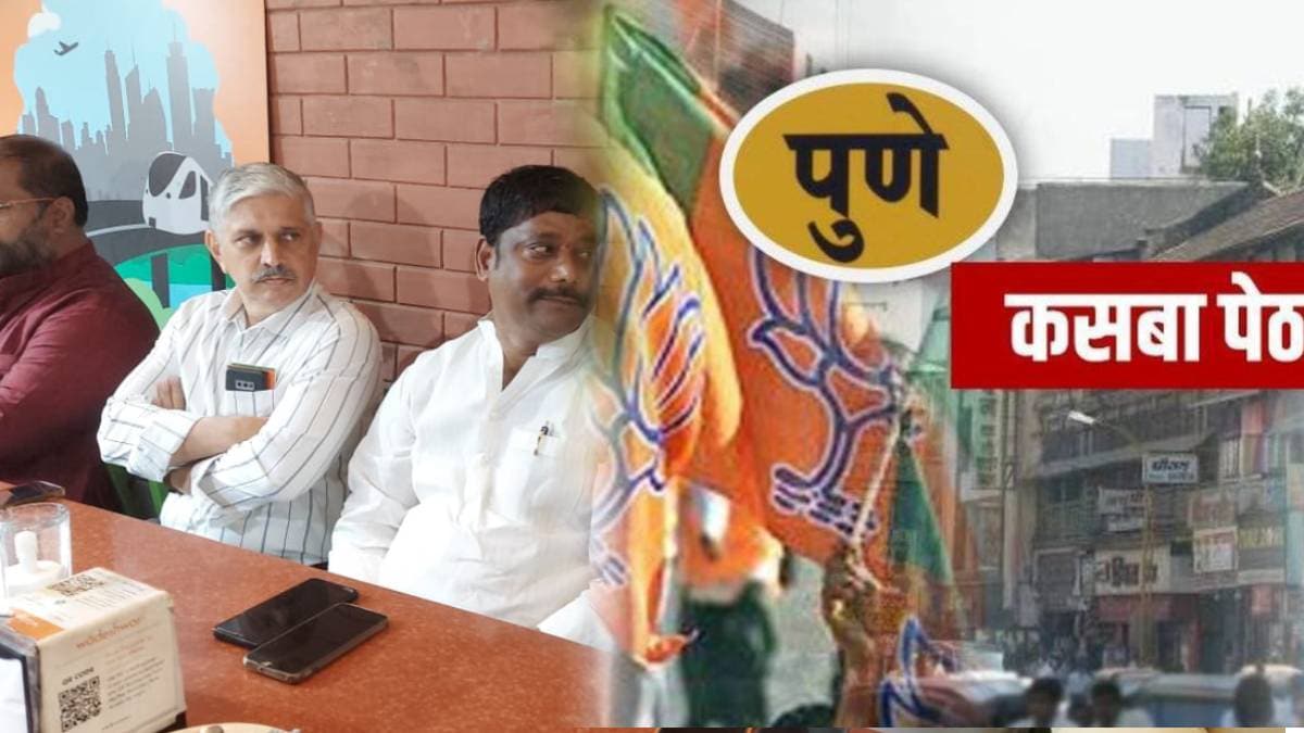 Shailesh Tilak on Kasba by election