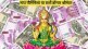 magh paurnima 2023