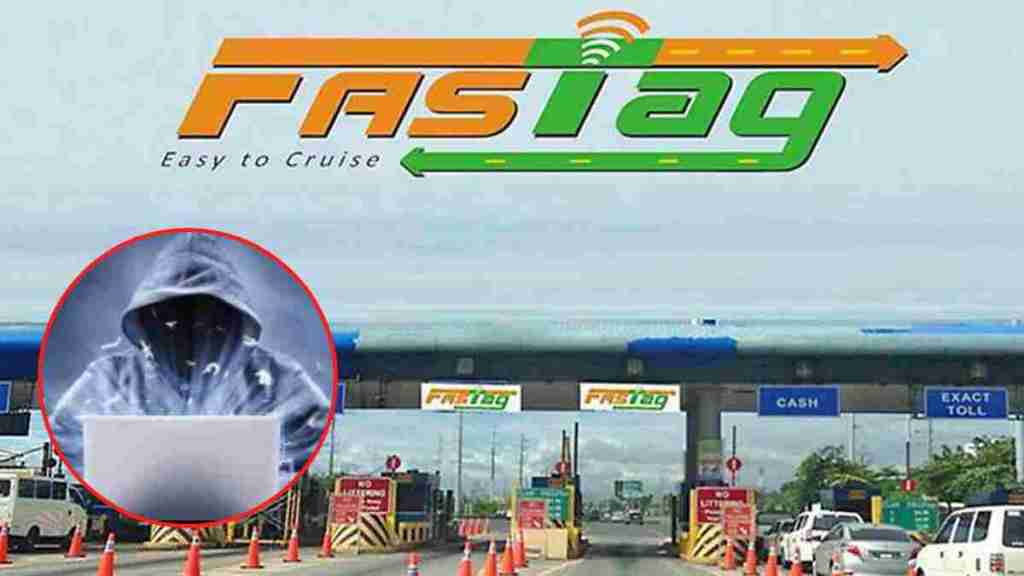 Fasttag Recharge Fraud News