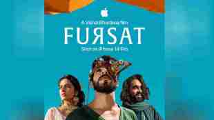 A vishal Bhardwaj Film - Fursat And Apple ceo tim cook