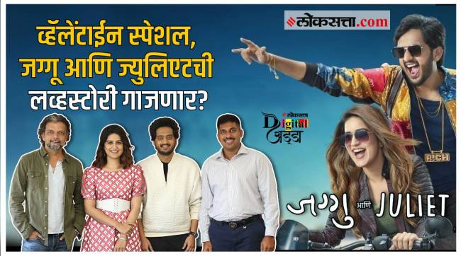 Digital Adda With Jaggu ani Juliet Team