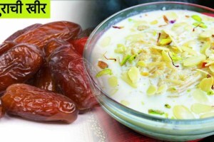 kajoor kheer