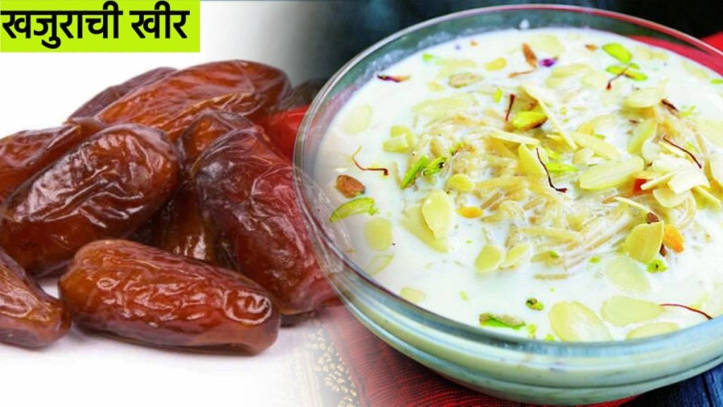 kajoor kheer