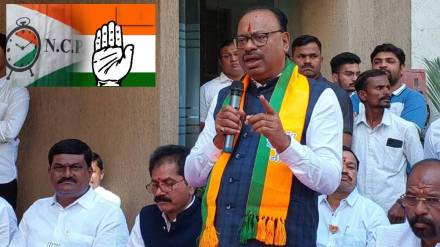 Chandrashekhar Bawankule on Congress
