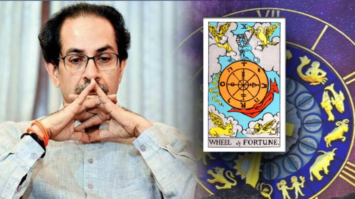 Uddhav Thackeray Astrology Wheel of Fortune Says Enemies is Not Eknath Shinde or Politics Read Tarot Card Reader Predictions