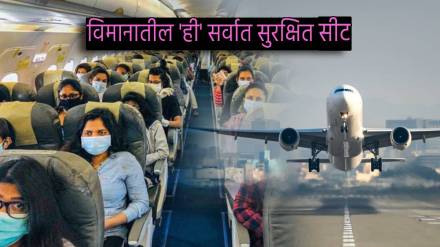 Which Is The Safest Seat In Flight During Emergency Plain Crash Or Accident 35 Years Data Shows Results