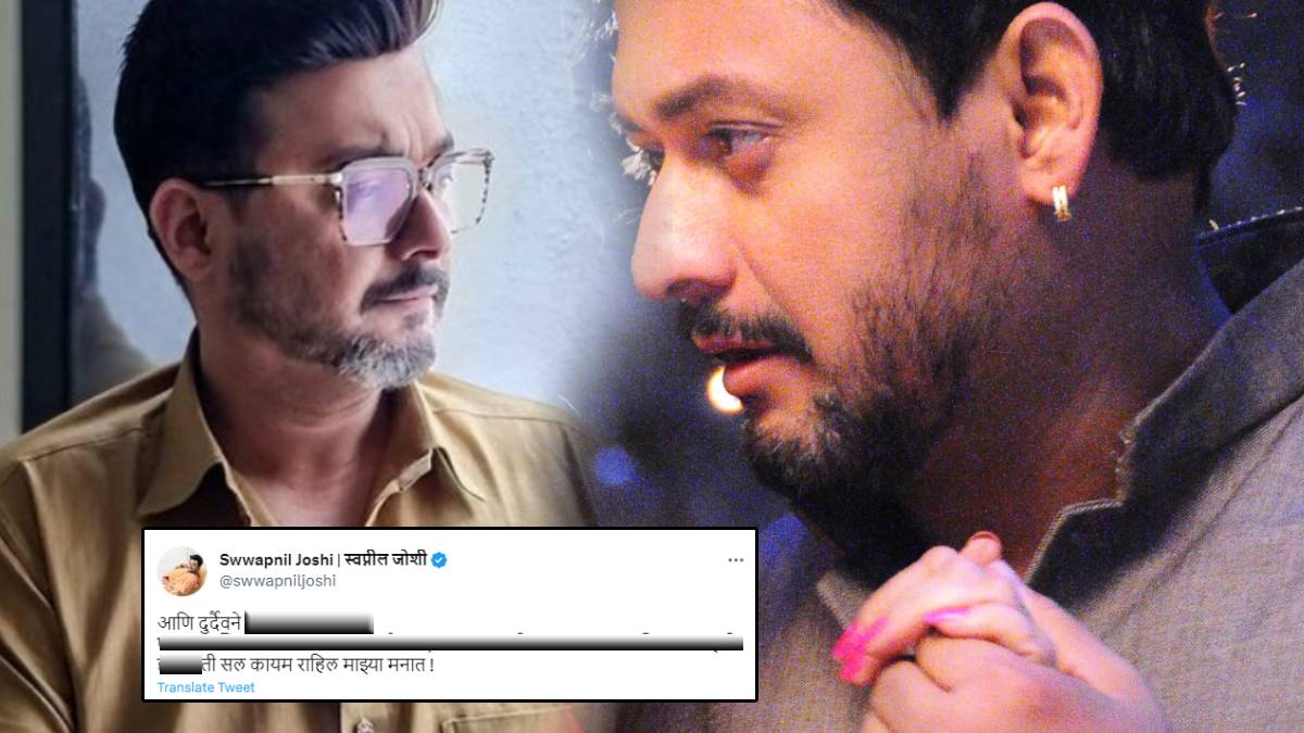 Swapnil Joshi Says My Extreme Bad Luck To Not Work With Smita Patil In Ask Me Anything Session Like SRK