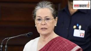 Sonia Gandhi retirement