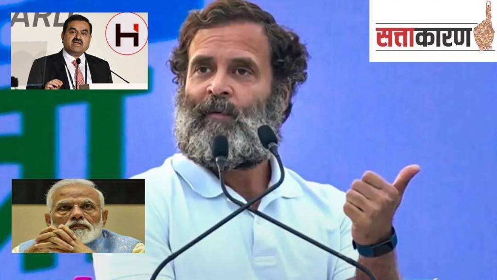 Rahul Gandhi modi adani