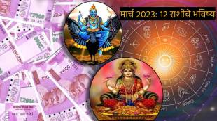 Shani First Transit in March Monthly Horoscope of 12 Zodiac Signs Who gets Huge Money During Holi and Gudhipadwa