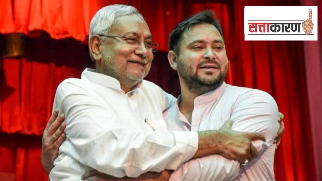 nitish kumar statement on cabinate expanssion