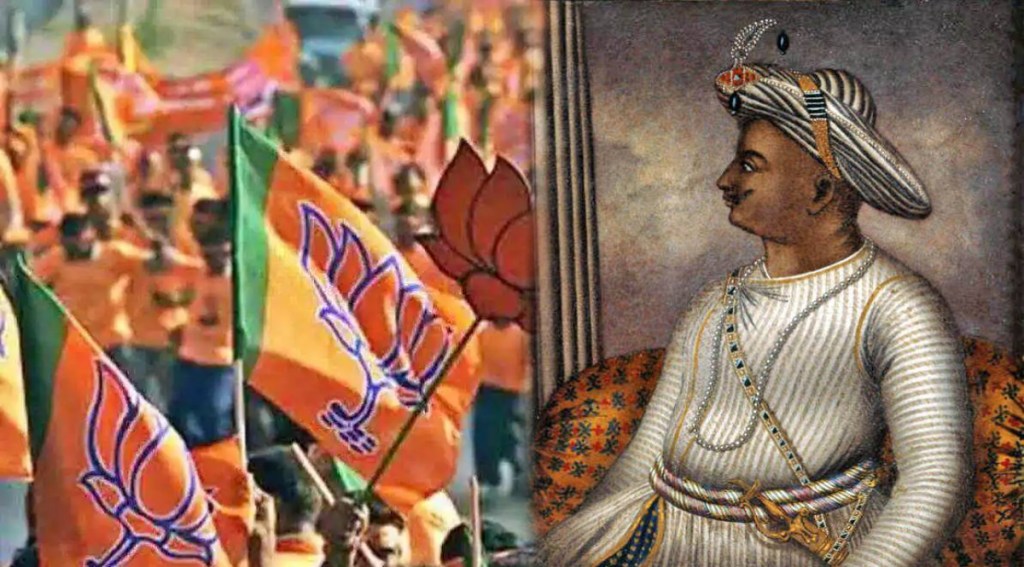 bjp leader controversial statement on tipu sultan