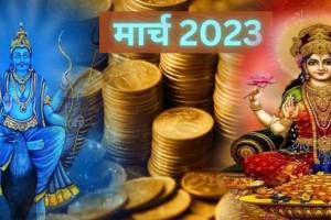 Shani Dev Uday In March 2023 These 5 Zodiac Sign Will Get Huge Money Bank Balance Can Grow Finance Astrology