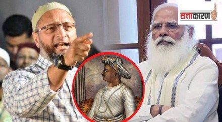 Assaduddin Owaisi tipu sultan issue