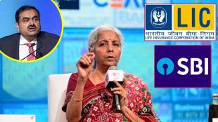 Nirmala Sitharaman on SBi LIC adani
