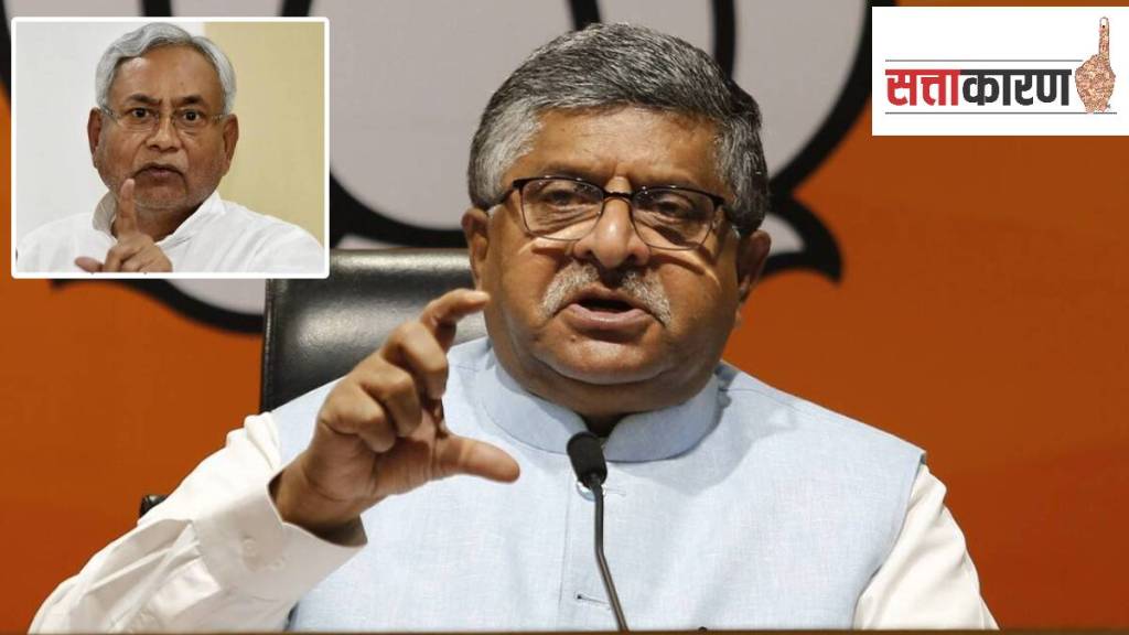 Nitish Kumar and RaviShankar Prasad