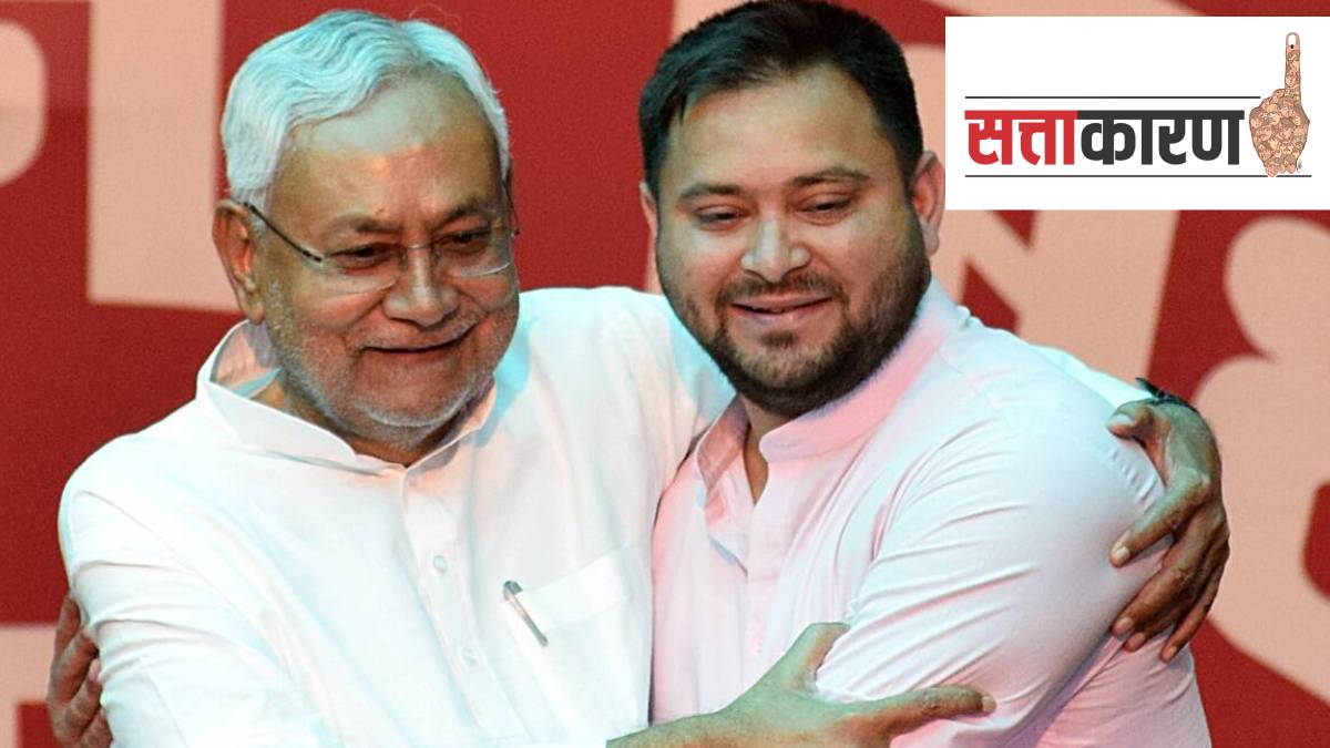 Nitish Kumar and Tejashwi Yadav