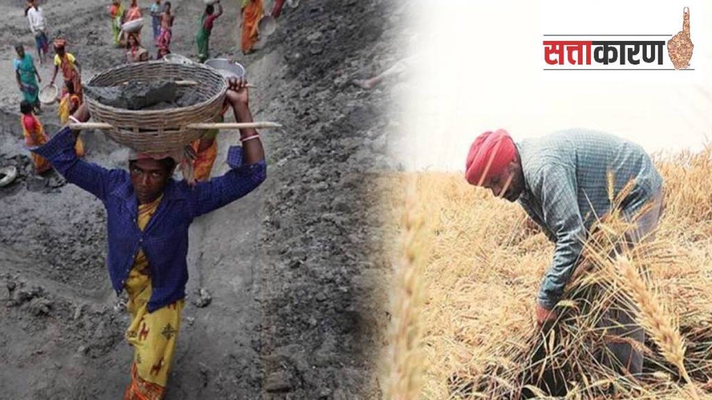 PM Kisan Samman Nidhi and mnrega allocation cuts down