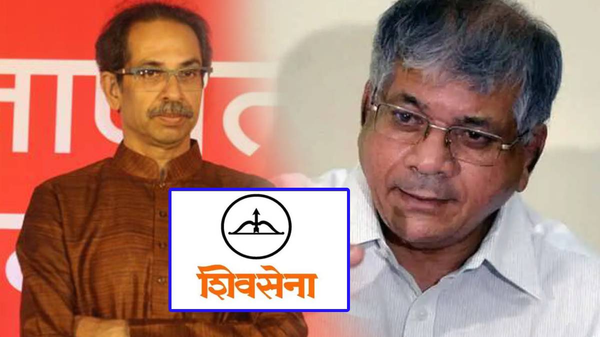 PRAKASH AMBEDKAR AND UDDHAV THACKERAY
