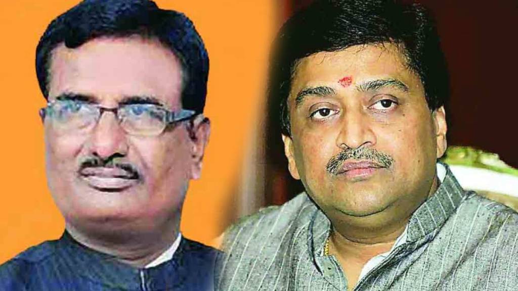 PRATAP PATIL CHIKHALIKAR AND ASHOK CHAVAN