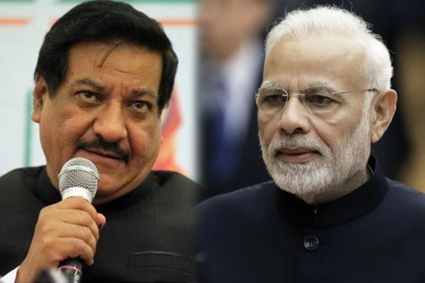 Prithviraj Chavan criticized pm narendra modi