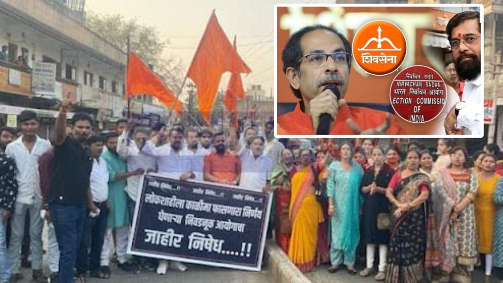 Protest by Thackeray group in Chandrapur