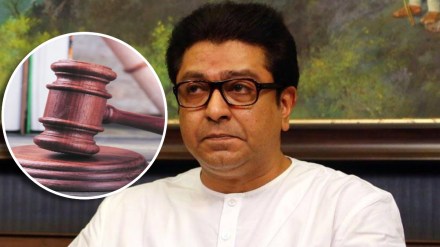 Raj Thackeray acquittal application rejected by Islampur court