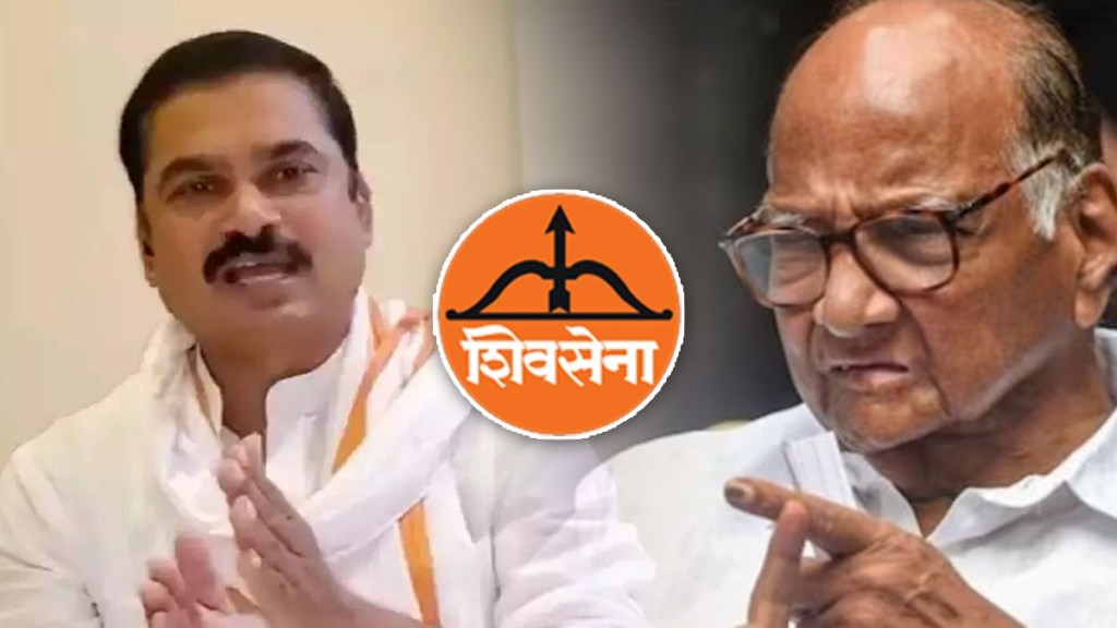 Ram Shinde Sharad Pawar Shivsena