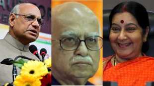 Ramesh Bais Lalkrishna Advani Sushma Swaraj