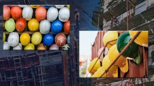 Safety Helmet