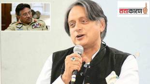 Shashi Tharoor and Musharf