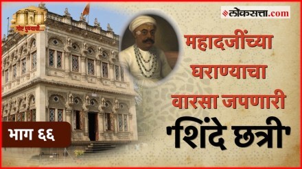Shinde Chhatri Pune