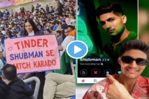 Shubman Gill accepts Tinder girl's proposal Fans said what will happen to Sara? watch video