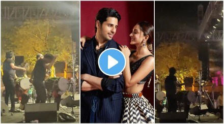 Sidharth Malhotra and Kiara Advani Sangeet night