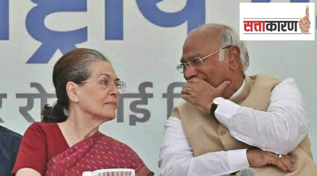 Sonia-Kharge