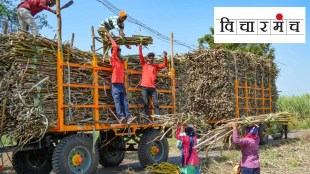 Sugar Commissioner, Shekhar Gaikwad, Maharashtra , Sugarcane farmers , Study group