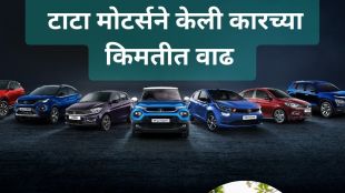 Tata Motors Price Hike