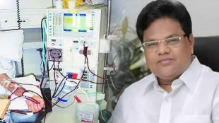 315 new dialysis machines in health department hospitals! Health Minister Tanaji Sawant's decision