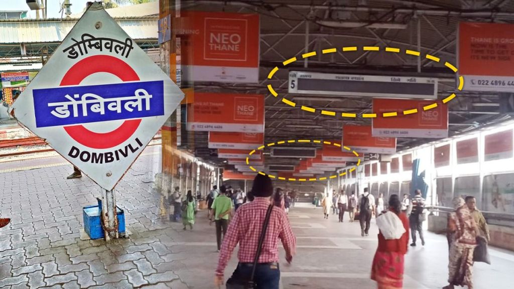 The local time display at Dombivli railway station is half an hour off