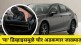 Find Stolen Car