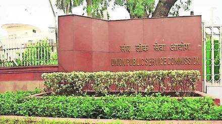 UPSC