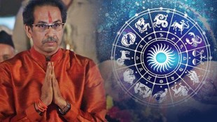 What Uddhav Thackeray Astrology Said?