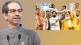 Uddhav Thackeray Open Challenge to Eknath Shinde