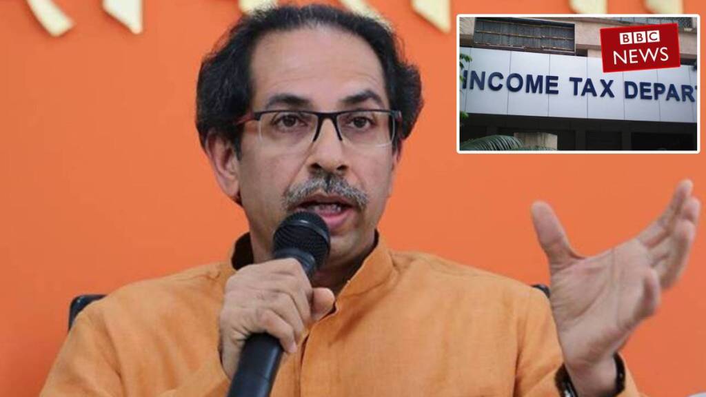 Uddhav Thakrey and BBC Raid