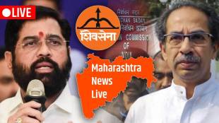 SC Hearing on Maharashtra Power Struggle Live