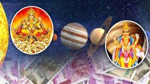 Sun And Jupiter Conjunction In Aries