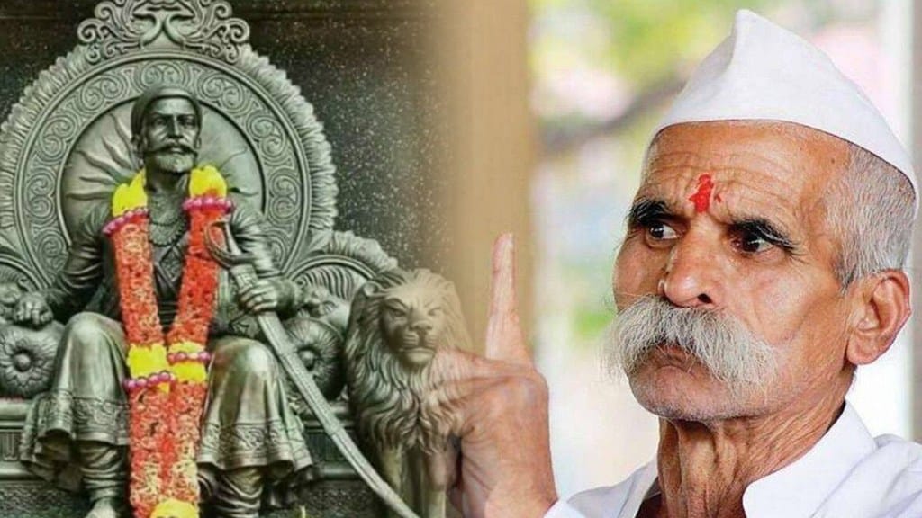 sambhaji bhide statement on shivaji maharaj