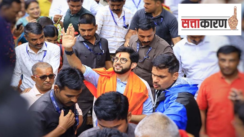 Aditya Thackeray Shiv Samvad Yatra